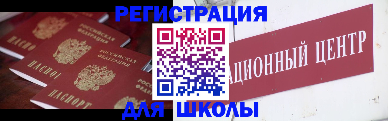 прописка в Ирбите