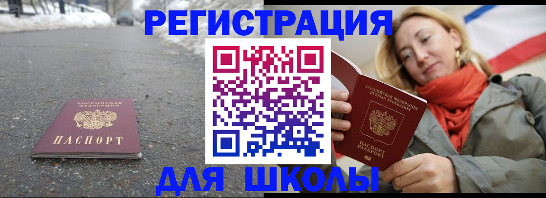 временная регистрация адрес в Ирбите