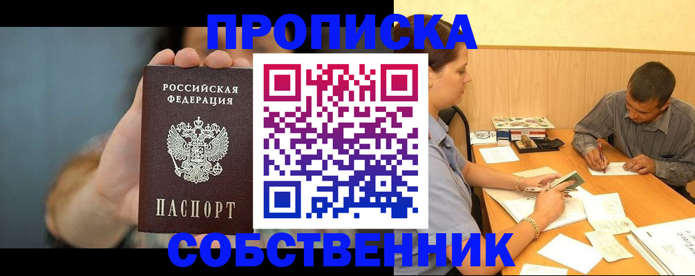 миграционный учет в Ирбите