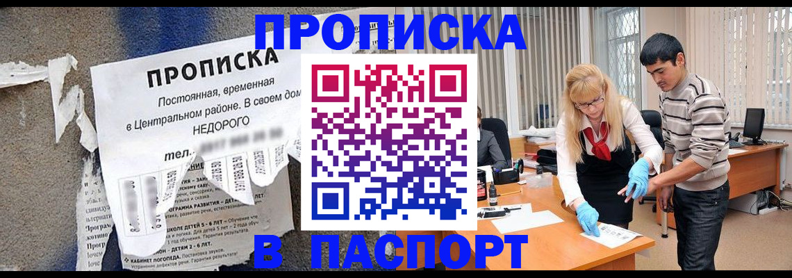 временная регистрация собственник в Ирбите