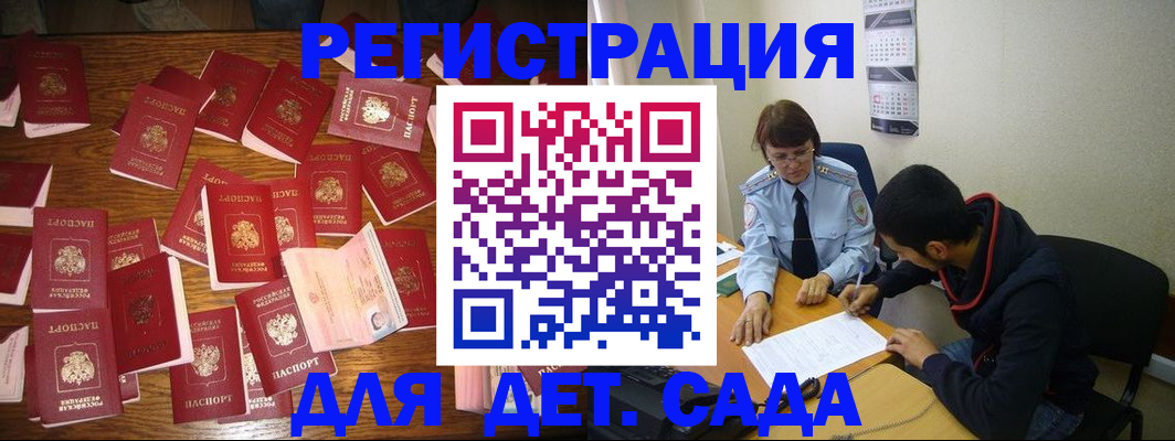 регистрация в Ирбите